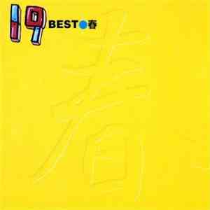 19  - Best・春 download free
