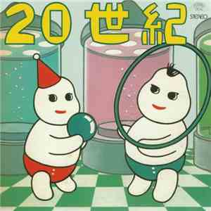 ハルメンズ - ハルメンズの20世紀 download free