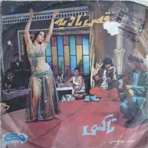 جعفر پورهاشمی, ایرج, احمدی - رقص ناديه  تاكسى download free
