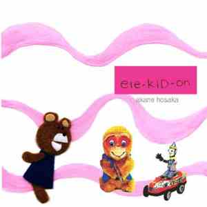 Akane Hosaka - ele-KID-on download free