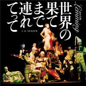 J.A. シーザー - レミング 世界の果てまで連れてって download free