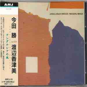 Masaru Imada - Andalusian Breeze download free
