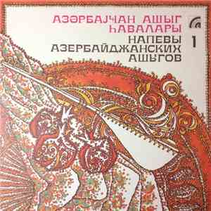 Насреддин Исмайлов - Напевы Азербайджанских Ашыгов 1 download free