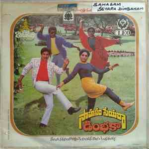 Rajkoti - సాహసం చేయరా డింభకా = Sahasamu Seyara Dimbhaka download free