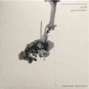 Ryuichi Sakamoto, Sofia Gubaidulina, Yutaka Sado + Kazue Sawai - Point And Surface download free