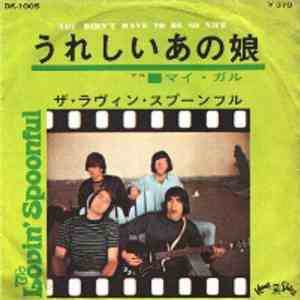 The Lovin' Spoonful - You Didn't Have To Be So Nice / My Gal download free