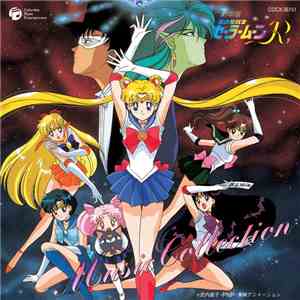 Various - 劇場版 美少女戦士セーラームーンR 音楽集 download free